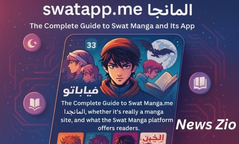 swatapp.me المانجا